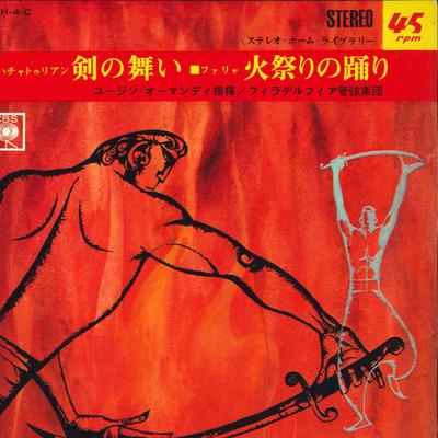 7-дюймовая пластинка EUGENE ORMANDY CONDUCTING THE PHILA - Танец сабель / Ритуальный танец огня 45H4C CBS 1966 Япония Классика Б/у