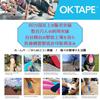 OKTAPE PRO Кинезиологическая лента 50 мм x 5 м Кинезиологическая лента Тейпирование Эластичная спортивная лента Поддержка мышц Тренировки (Черно-белый)