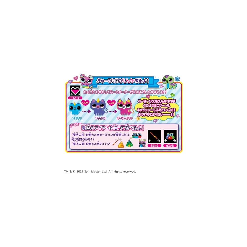 Takara Tomy Cubits Crystal Fantasy Building Toy Set with Colorful Blocks and Creative Design