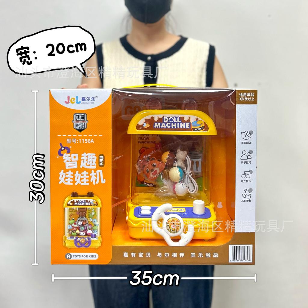 Детский монетоприемный автомат для скручивания конфетных яиц Разборка автомата для скручивания яиц-сюрпризов Имитация автомата для скручивания яиц Игровой автомат Игровые очки Городское учреждение