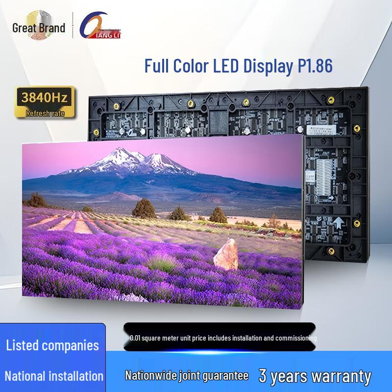 QIANGLI Indoor Full-Color Seamless LED Display CN plug (adapter included)