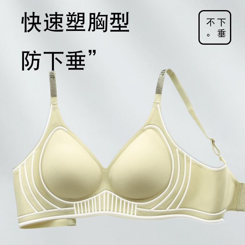 Letter shoulder strap underwear simple anti-sagging small chest gathering underwear adjustment type sexy bra seamless