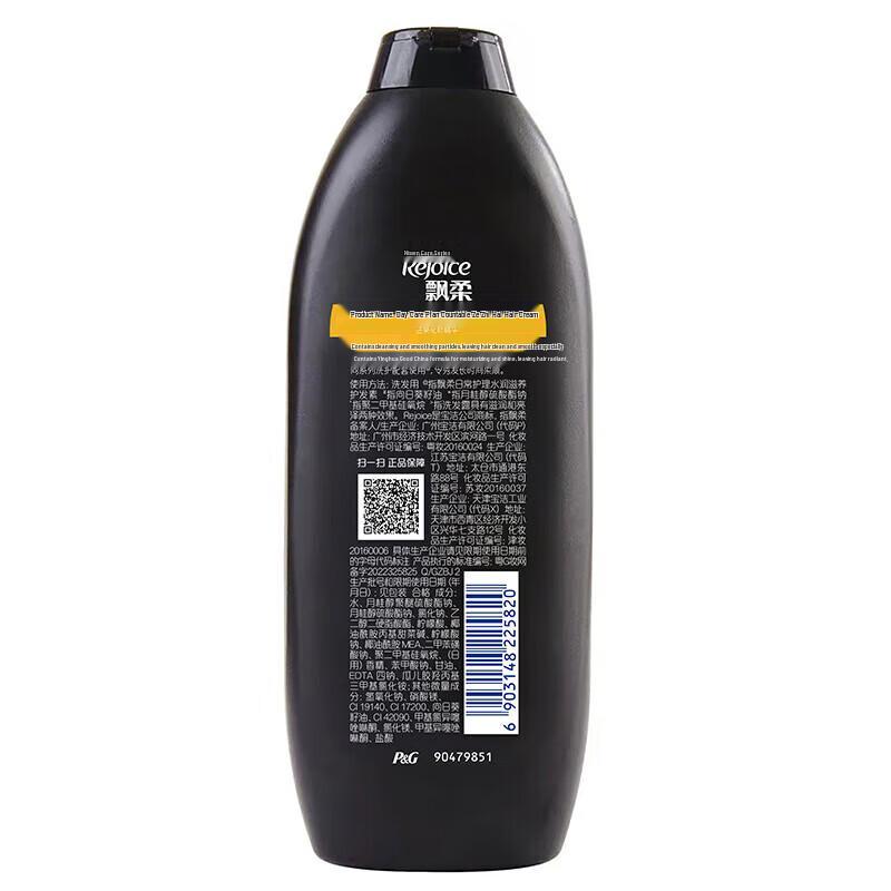 Rejoice Daily Care Anti-Dandruff Shampoo