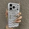 Fashion Wave Texture Wireless Charging Magnetic For Magsafe Cases For iPhone 17 16 15 14 Plus 13 12 11 Pro Max Shockproof Cover