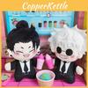 Gojo Jujutsu Kaisen Satoru Geto Suguru Cotton Doll Plush Toy Decoration Gift