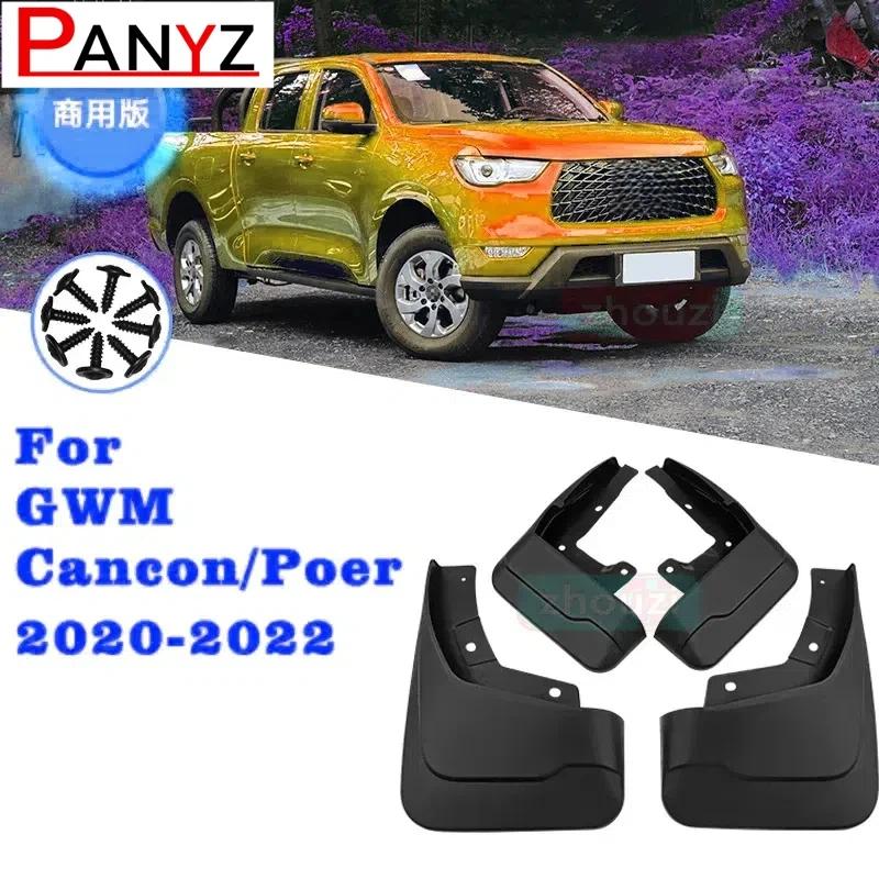 MudFlaps For Great Wall Cannon GWM Poer Ute - Mud Splash Guard Mudguards Front Rear Fender Auto Styline Car Accessories