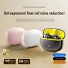 Беспроводные Bluetooth-наушники SK43, Внутриканальные для музыки и звонков, Длительное время работы от аккумулятора