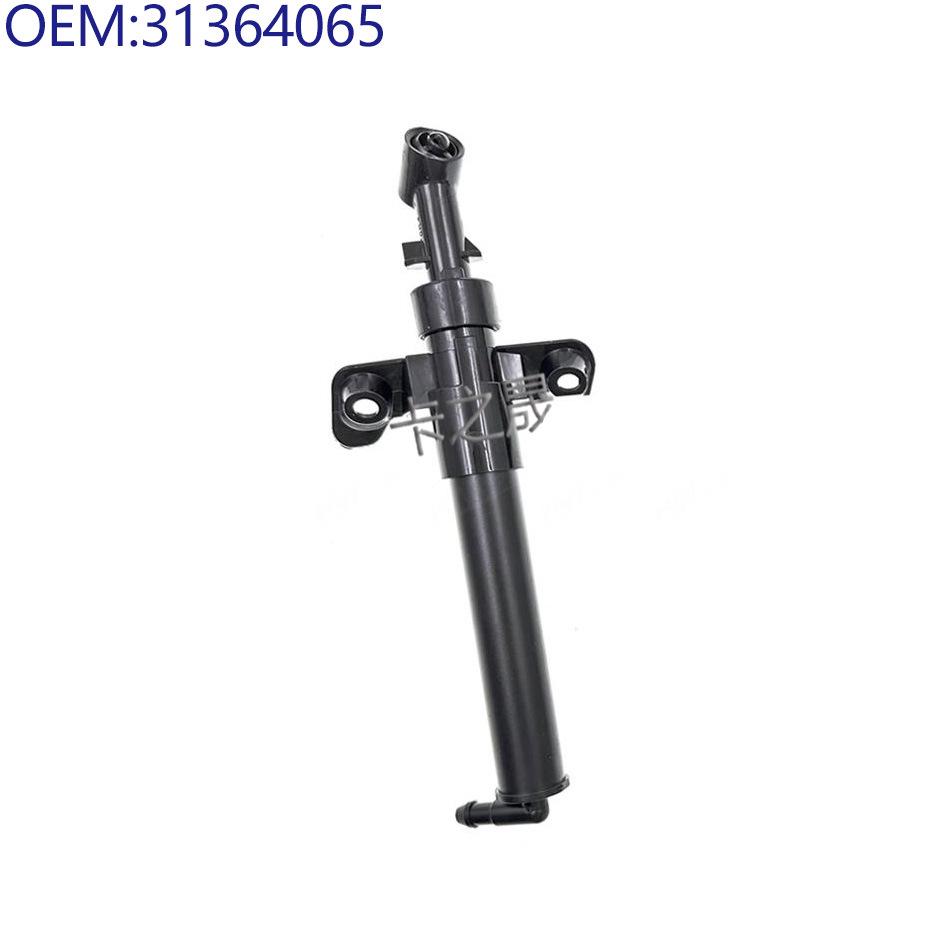 Compatible Headlight Washer for Volvo: Part Numbers 31364065, 31364066, 31416218, 31416219