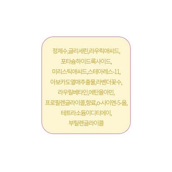 It's Clean, Pure Form Hand Powder Flavor, 450ml, 6 Pieces Korean Cosmetics