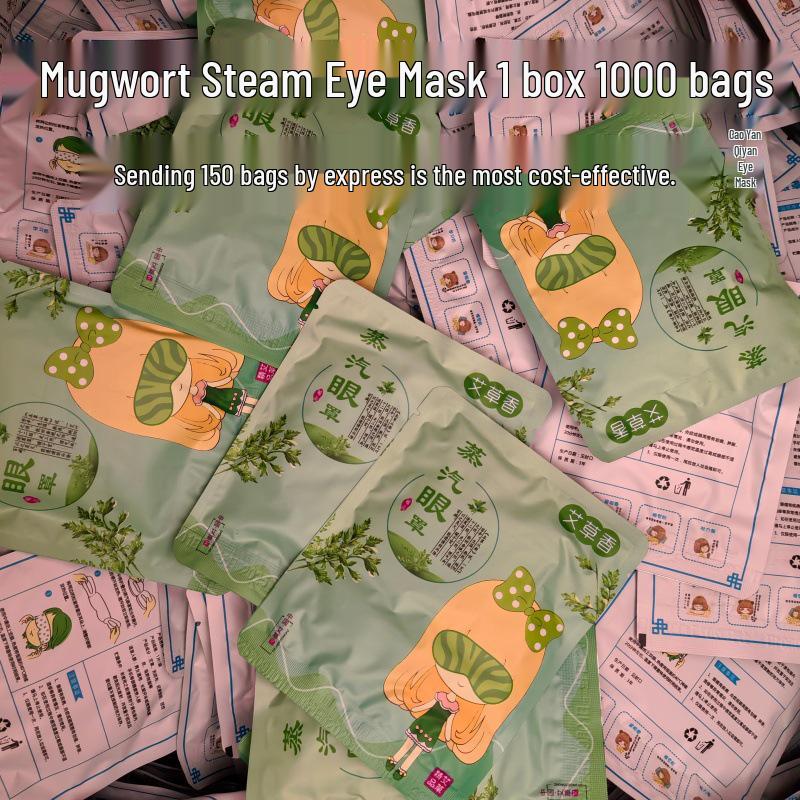 Полынный согревающий пластырь: Паровой согревающий пакет для талии, поясницы, колена, шеи, плеча и матки.