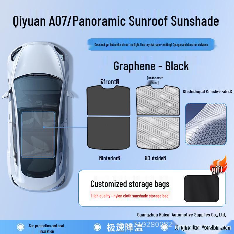 Шторка-солнцезащита для люка Changan Qiyuan A07 - Улучшенный интерьер, защита от солнца и теплоизоляция