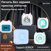 Портативный Bluetooth Мини Термопринтер для Студентов