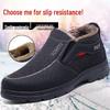 Мужские очень большие теплые нескользящие зимние ботинки - стиль старого Пекина, толстые хлопковые ботинки на бархатной подкладке