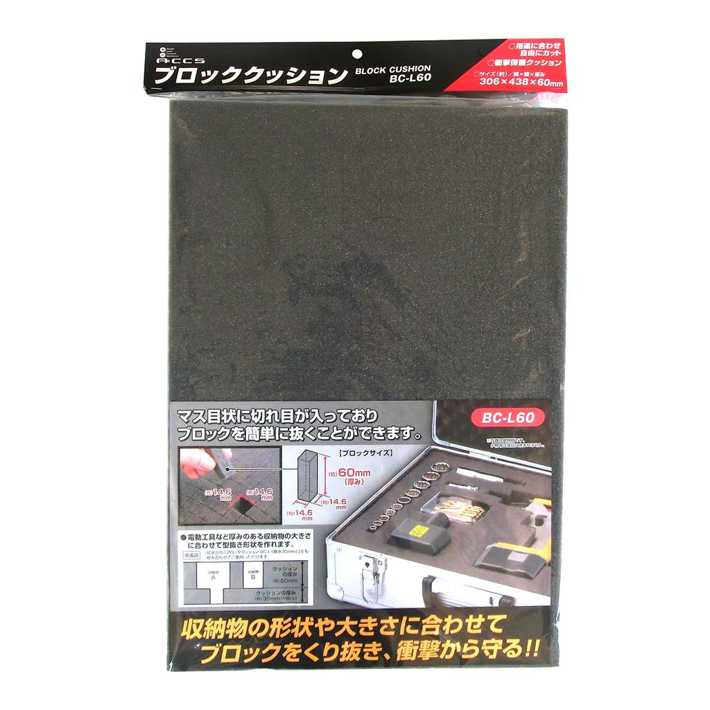 JEJ Astage Block Cushion X Depth X Height Set of 20 BC-L60 [Width 43.8 30.8 6cm]