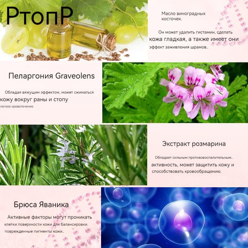 Нежная паста для удаления шрамов, восстанавливающий шрам, гель для уменьшения шрамов на коже, паста для уменьшения шрамов для всех типов кожи