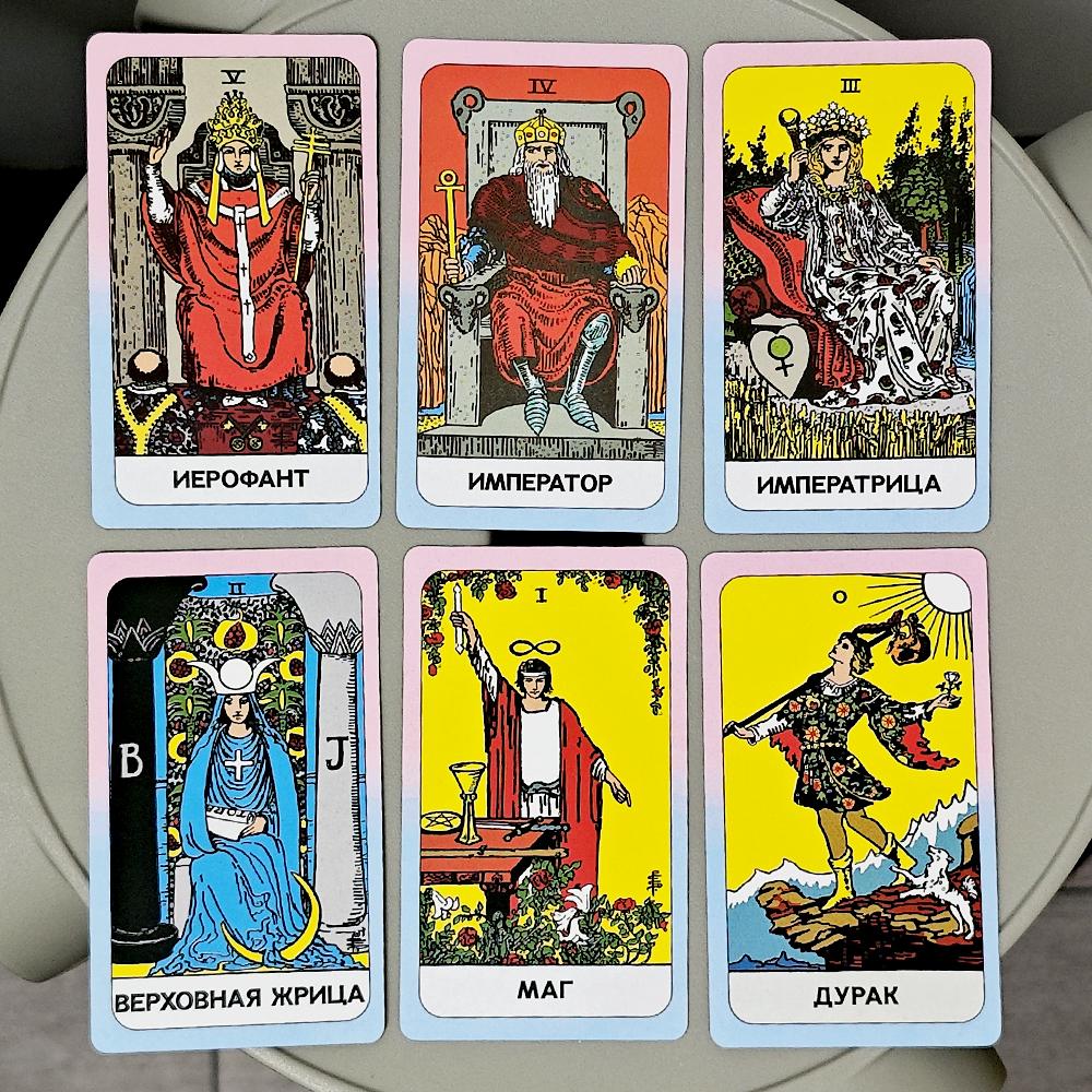 10,3*6 см Обучающая колода Таро Райдера Уэйта 78 карт Таро синего и розового цветов на русском языке