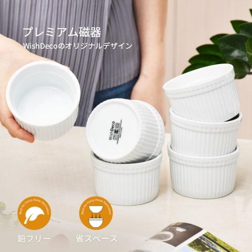 WishDeco Кокот Суфле? Посуда, Набор из 6 штук, Вместимость 200 мл, Жаростойкая, Белая, Прибл.. Диаметр 9 см x Высота 5,7 см, Микроволновая печь, Посудомоечная машина и Духовка