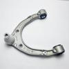 95834105100 7P0407021 Swing Arm Suitable for Cayenne