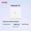 H3C WA6520-FIT WiFi 6 Внутренняя потолочная точка доступа (Китайская версия)