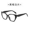 Jelly-colored, oversized cat-eye sunglasses, retro style, for men and women