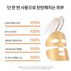 Sulwhasoo Concentrated Ginseng Renewing Mask 5 Sheets