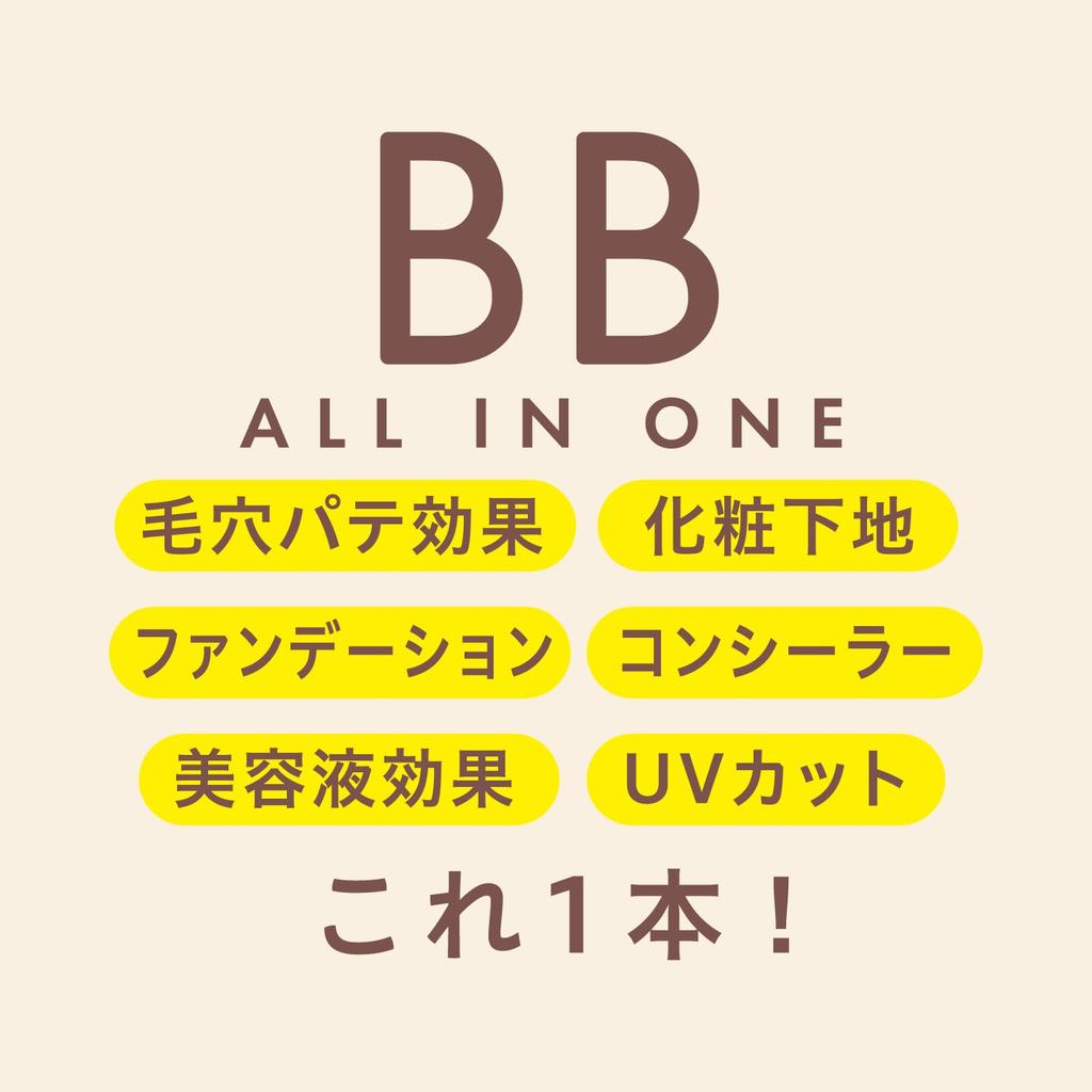 Pore Putty Essence BB Cream N 02 30g - Japanese Skincare for Flawless Pores