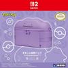 Сумка для хранения Ditto для Nintendo SwitchTM 2