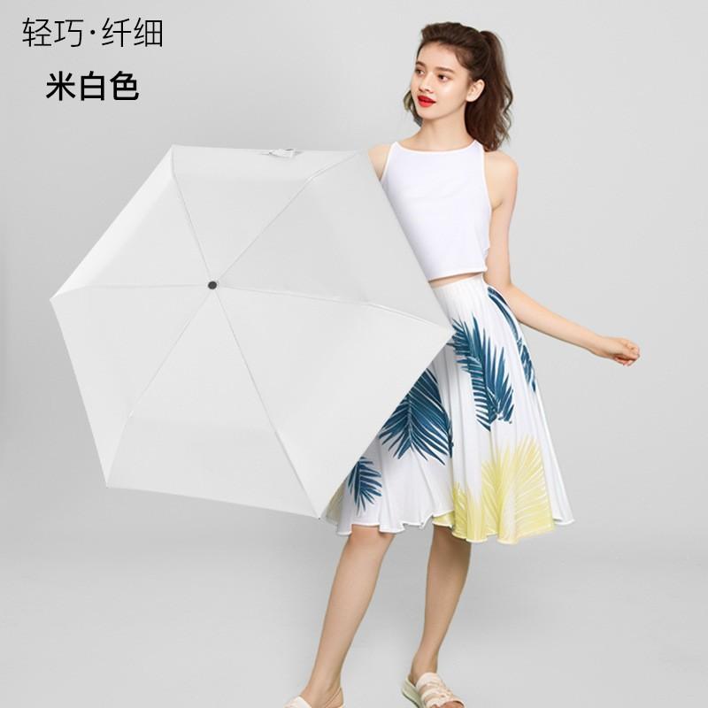 Зонт от солнца супер легкий антирикошетный детский зонт для мальчиков и девочек учеников начальной школы погода и дождь складной двухцелевой