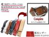 Ремень WING LEATHER Tochigi из натуральной кожи для мужчин - сменный ремешок, повседневный, сделано в Японии, коровья кожа, стильный, однотонный, 40 мм, размер M.