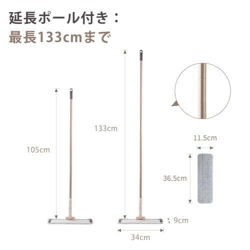 Швабра для пола Eyliden, Швабра для пола, Раздвижная швабра, Влажная и сухая уборка, Чистящая швабра для профессионального использования, Включает 2 сменные салфетки, Удобное хранение