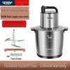 High-Power Multi-Functional Meat Grinder & Food Processor - Dough, Chili, Garlic, Ginger, Meat Paste
