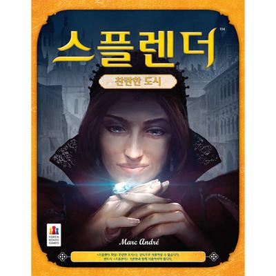 Великолепие (Расширение) Великолепная настольная игра «Splendid City»