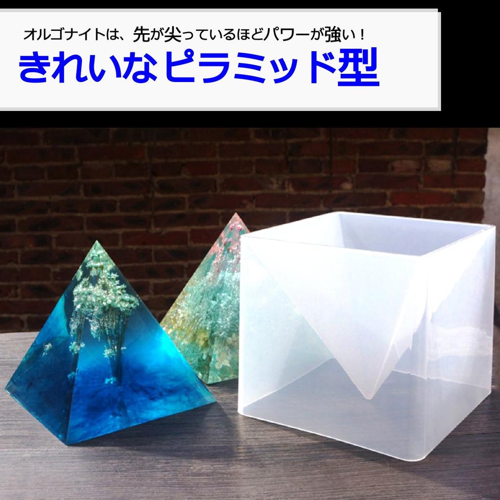 DEZAR Silicone Mold, Resin Pyramid, Orgonite, Handmade, Soft Cutter, 15cm
