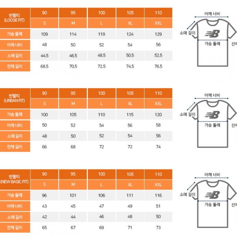 New Balance Short Sleeve Tee Nb Sash Ss Jersey Zq Nbne7b5321 10