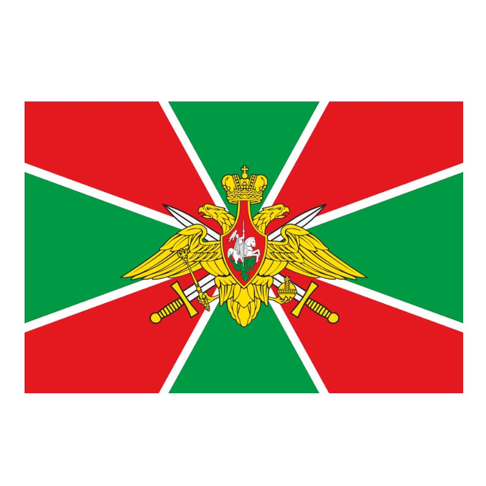 Border Guards Of Russia Flag Metal Holes Grommets Waterproof Guard Decoration Troop Troops Boun A5E9