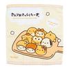 Sanrio Sanrio Characters Hand Towel (SANRIO) (Tear Pan)