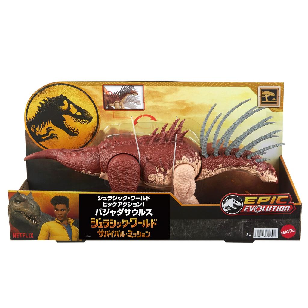 Mattel JURASSIC WORLD Большая фигурка динозавра Bajadasaurus Игрушка для детей от 4 лет Коричневый HTK80 Действие! Длина для детей, приблизительная. 35,6 см
