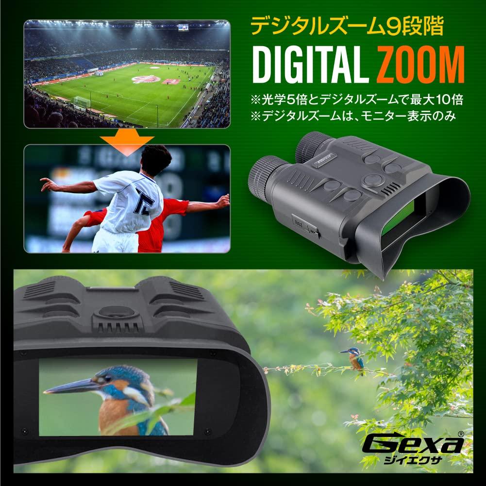 Прибор ночного видения Gexa с функцией цифровой фотосъемки, ночным инфракрасным излучением, коррекцией ночного видения GX-109, бинокль, зрение,