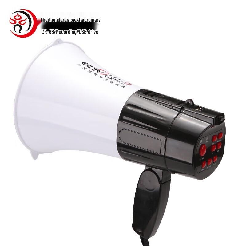 Leigongwang CR-65 Handheld Megaphone Speaker