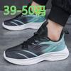 Мужская обувь большого размера, кроссовки для бега, осень 2025, новые сетчатые дышащие кроссовки с постепенным изменением, легкие, амортизирующие, спортивные кроссовки