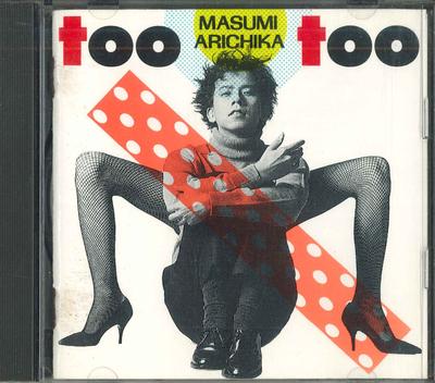 CD MASUMI ARICHIKA Too Too MACA20008 Япония Японский Поп-Рок Б/У