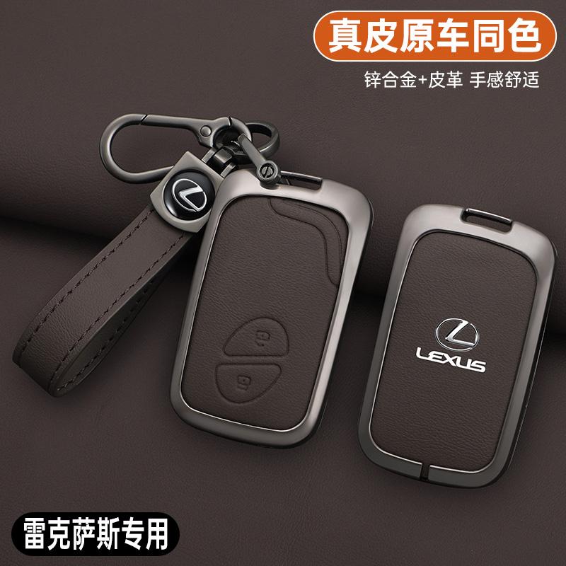Leather Car Key Case Cover For Lexus IS250 IS300C CT200H GX400 GX460 RX270 ES240 ES350 LS460 450h GS430 GS350 LX570 IS350 RX350