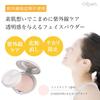 Cellpure Veil Powder 10 г Не поглощает УФ-лучи Солнцезащитный крем для чувствительной кожи Контроль жирного блеска (нехимический) SPF31, PA+++