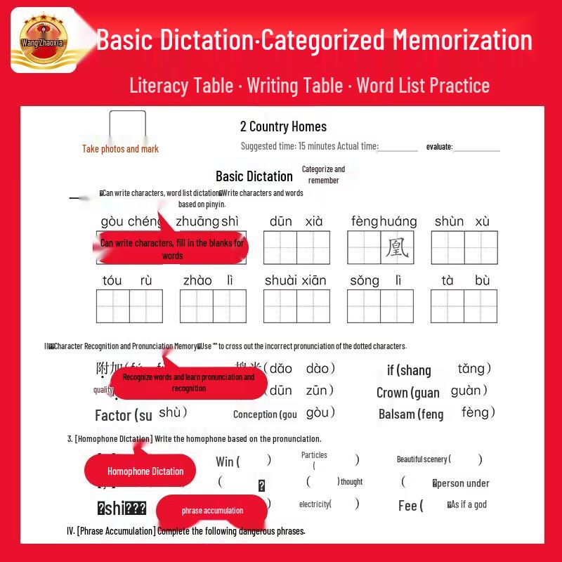 2025 Spring Grade 4 Chinese & Math Loose-leaf Practice Set