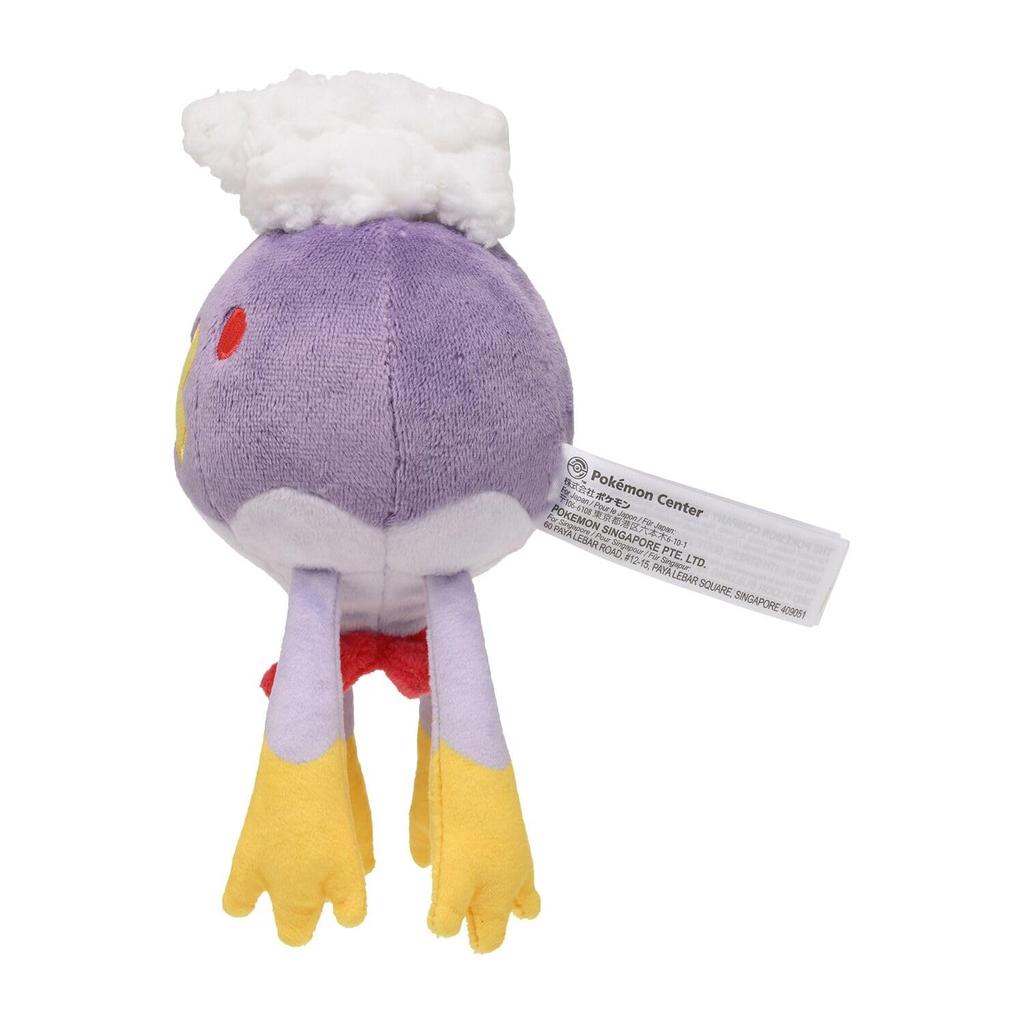 Center Original Plush Toy fit Floyd 17 x x cm x W x Pokémon Pokémon 8.5 8.5 (H D)