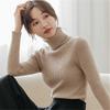 Autumn and Winter Turtleneck Knitted Sweater Women's Long Sleeved Slim Fit Tops Solid Color Fashion Versatile Bottoming Shirt Elegant Inner Clothing