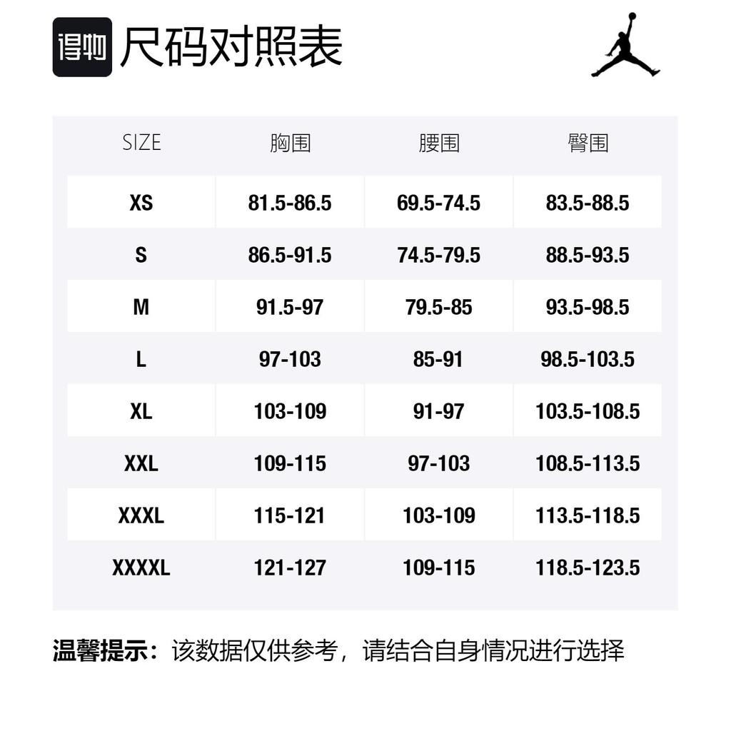Jordan Мужская футболка Цвет лотоса AO2827-814