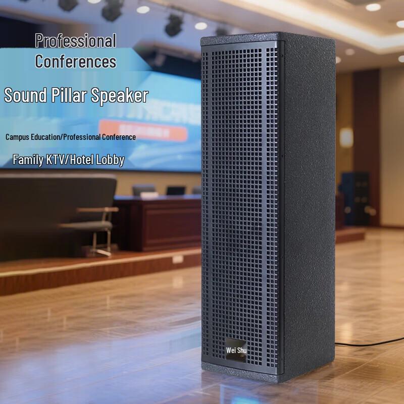 Weishu KX-200 Профессиональная аудиосистема для конференций (Китайская версия)
