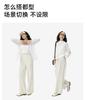 MOLYVIVI soft elastic ice suit casual pants for spring/summer 2026