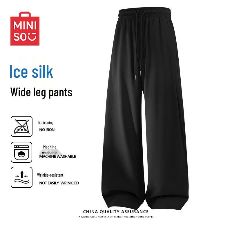 MINISO Мужские брюки для активного отдыха из ледяного шелка, прямого кроя